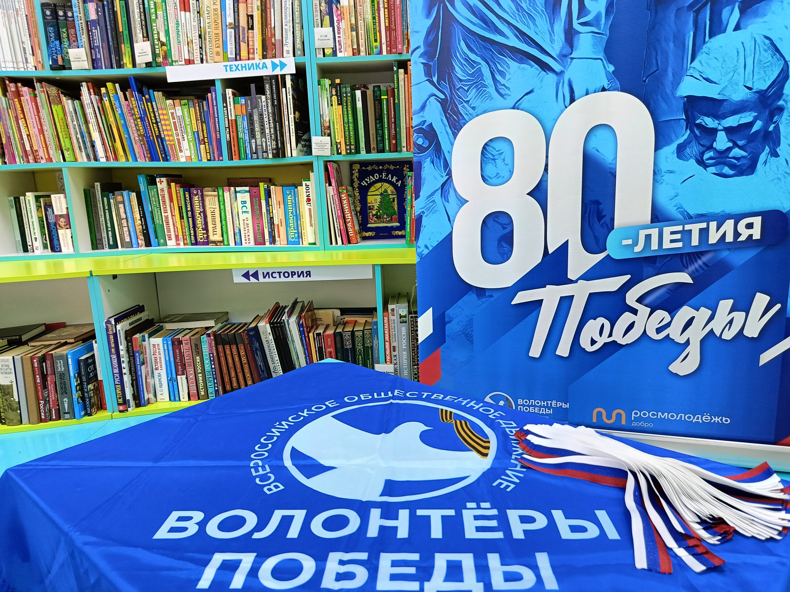 Гордо реет триколор!