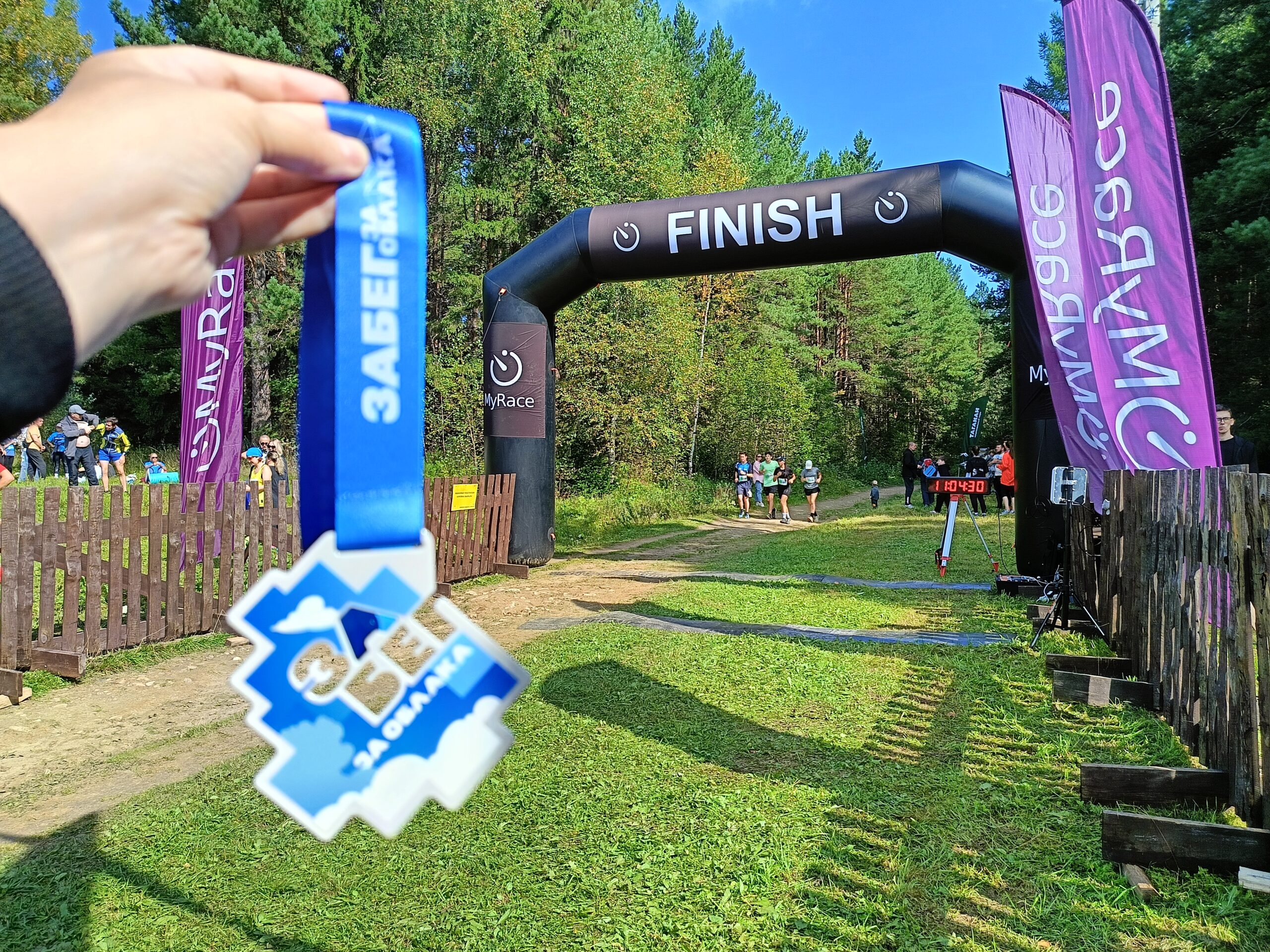 Забег за облака в Златоусте