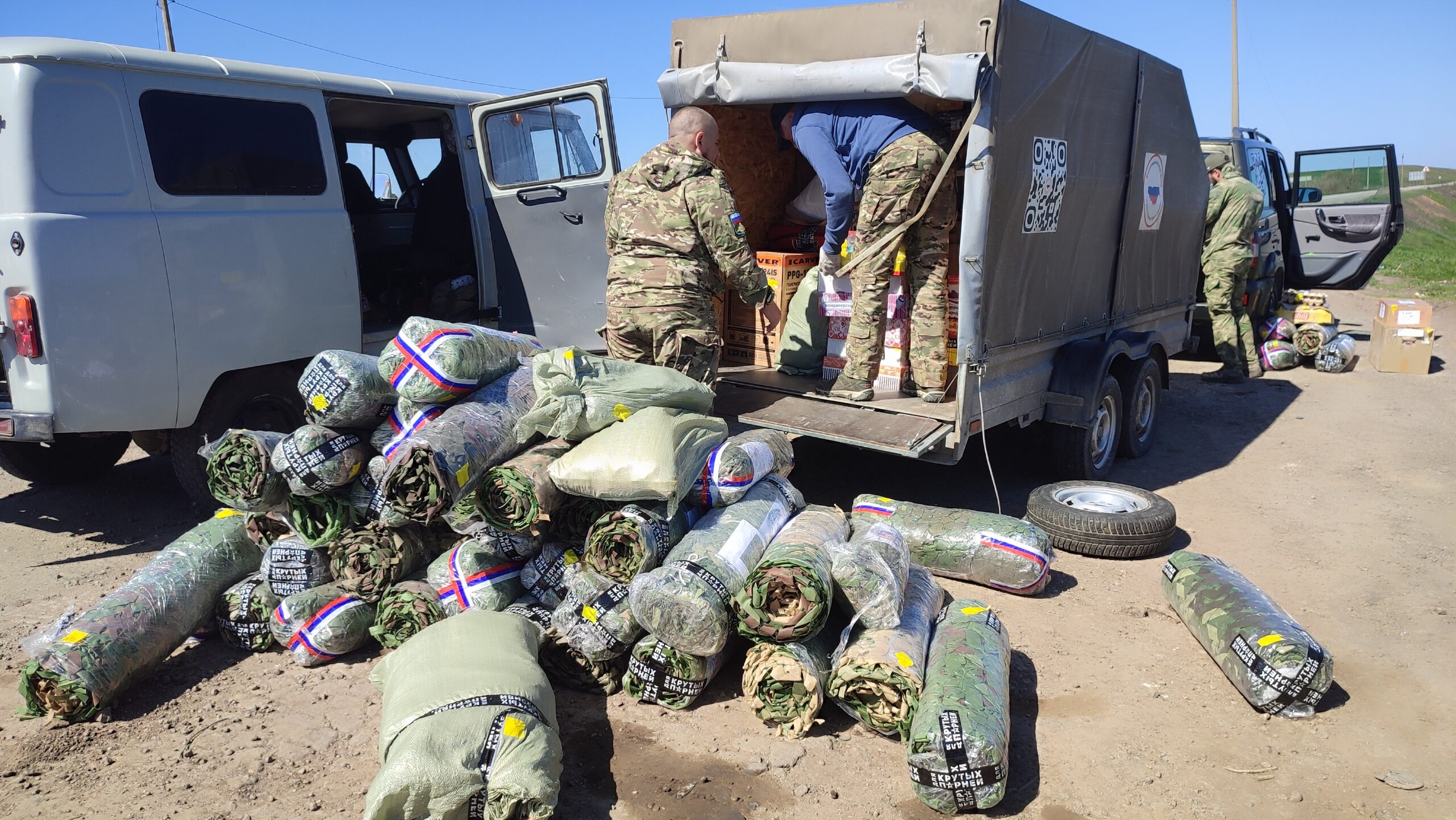 Моё письмо СВоим