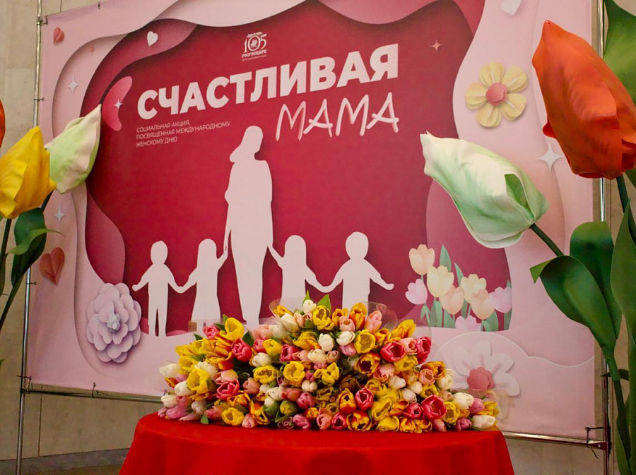 Главное слово: 8 марта акция «Счастливая мама» собрала в филиалах Росгосцирка более 600 человек