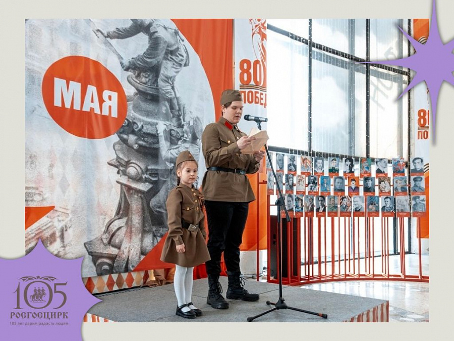 Более 12 000 зрителей побывали на благотворительных показах в цирках страны