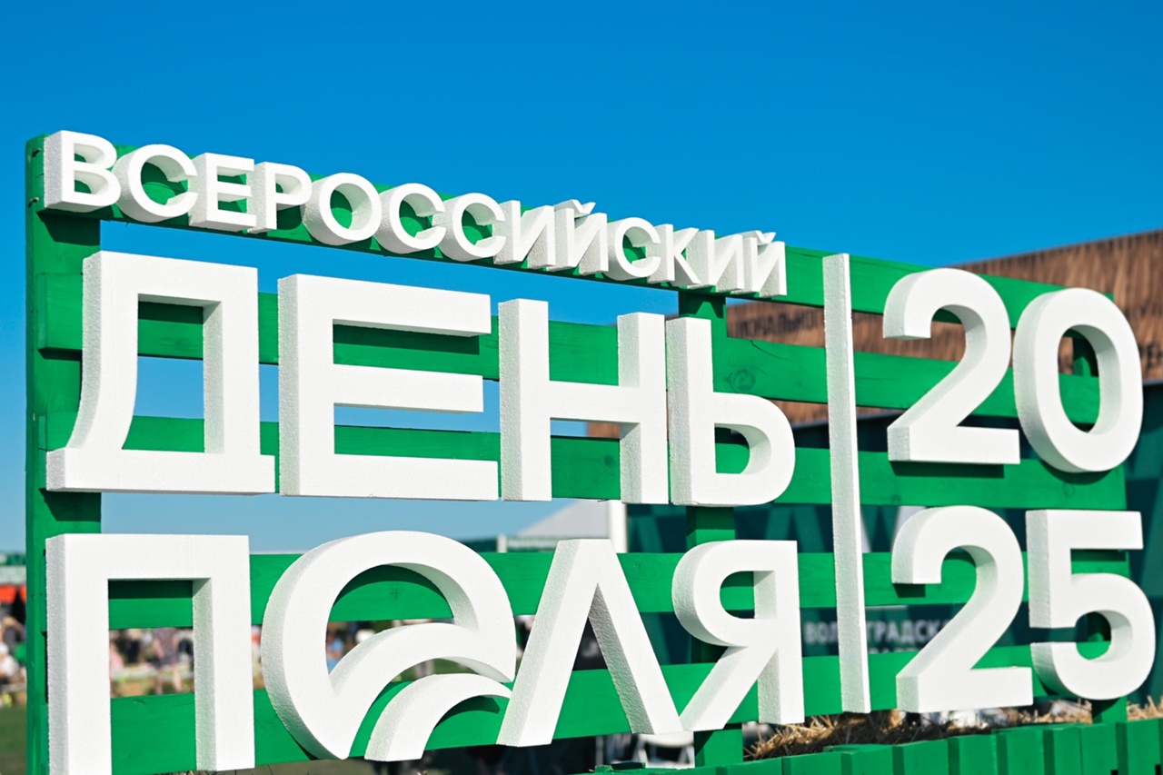 Хорошо работаете —  должны интересно отдыхать!