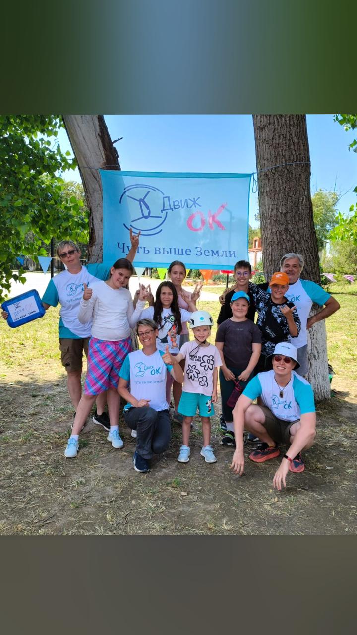 На Кубани тренировки по адаптивному фрироупу завершились грандиозными соревнованиями