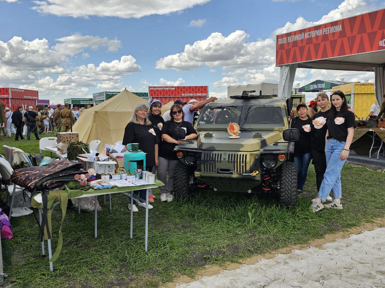 ВСЕРОССИЙСКИЙ ДЕНЬ ПОЛЯ 2025