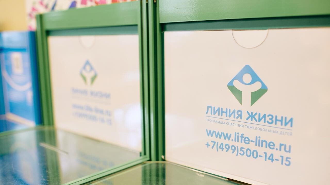 Как жертвовать деньги на благотворительность правильно?