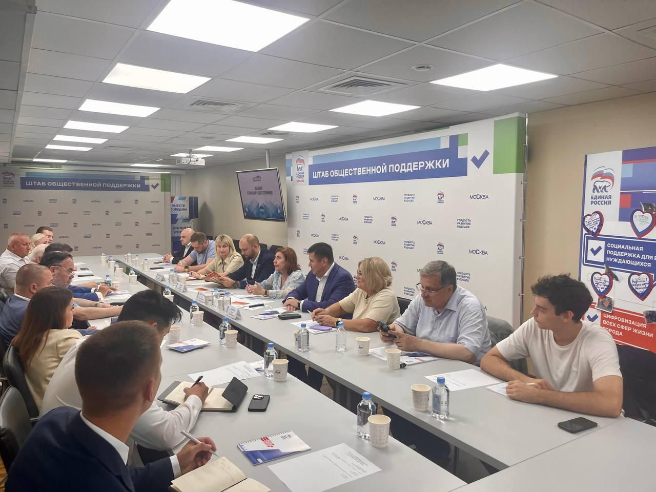 На заседании Регионального совета сторонников Москвы анонсировали конкурс поддержки НКО…