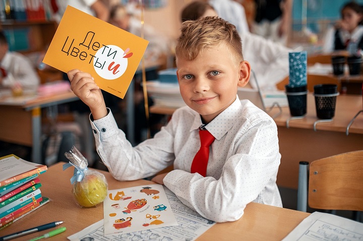 «Дети и цветы» — благотворительная акция к 1 сентября фонда «АиФ. Доброе сердце»