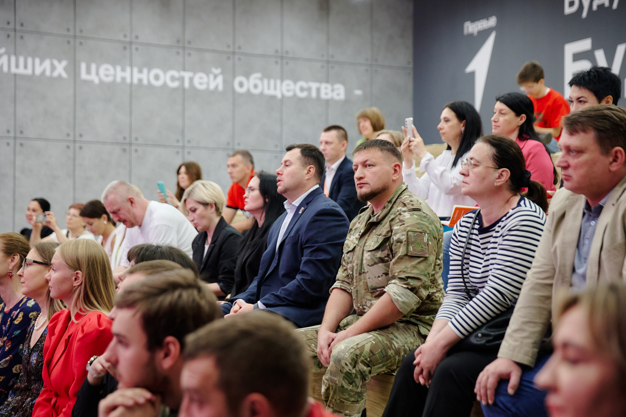 ПСБ поддержал программу «Хорошее дело» от Академии «Добрино» экосистемы Добро.рф