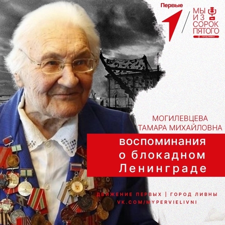 Мост Между Прошлым и Будущим