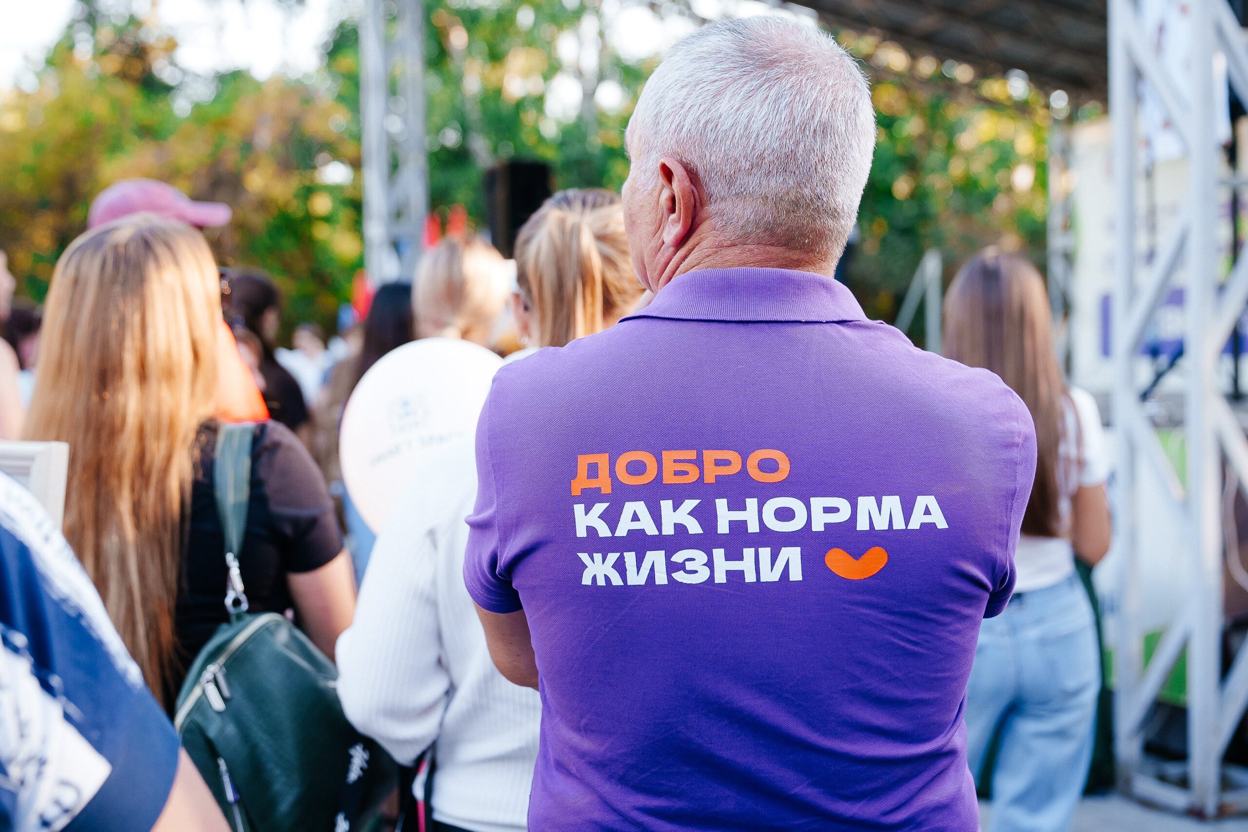 Фестиваль «Бизнес добрых рук»