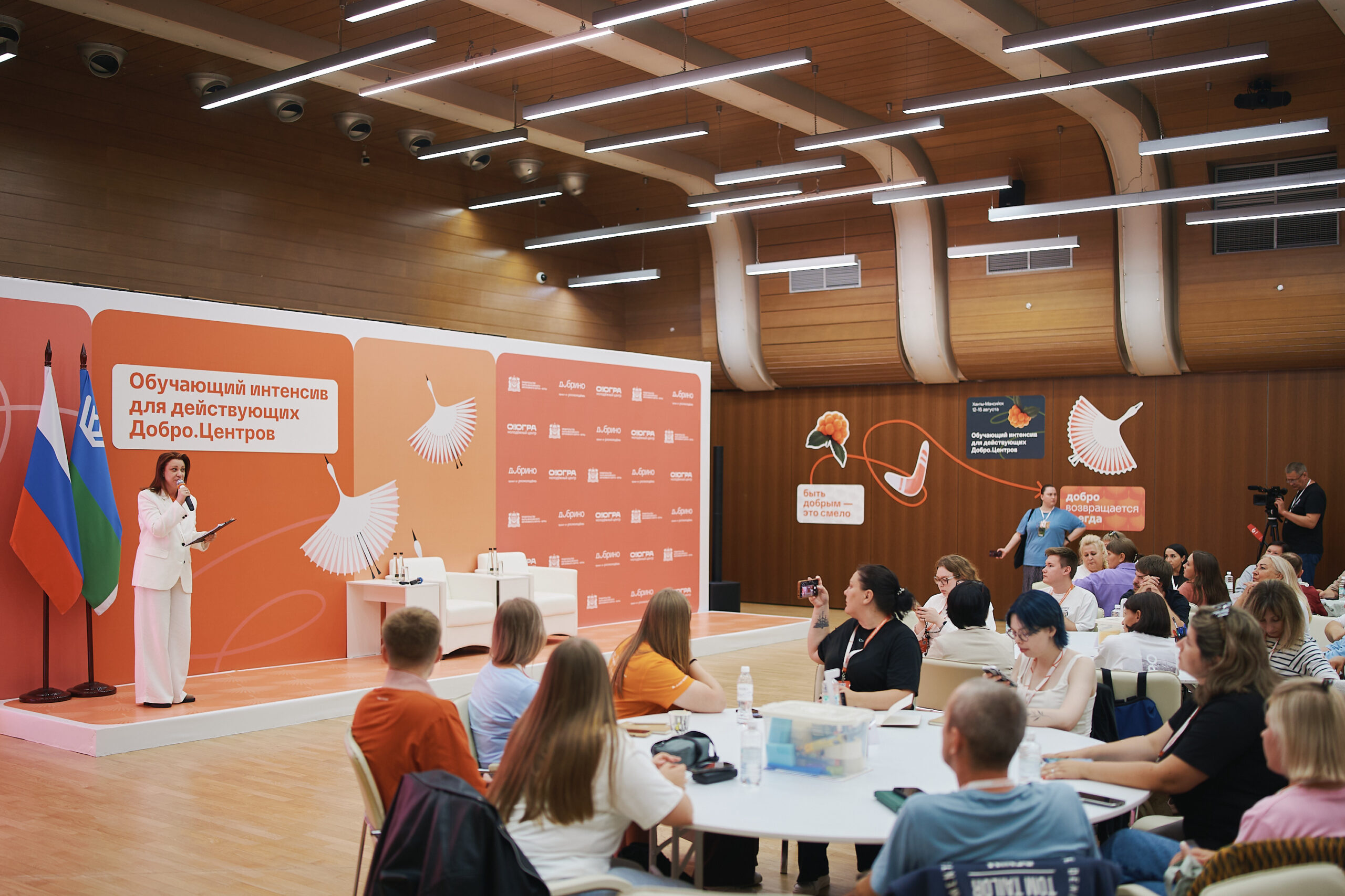 Лидеры топ-150 Добро.Центров страны прошли обучение в Югре