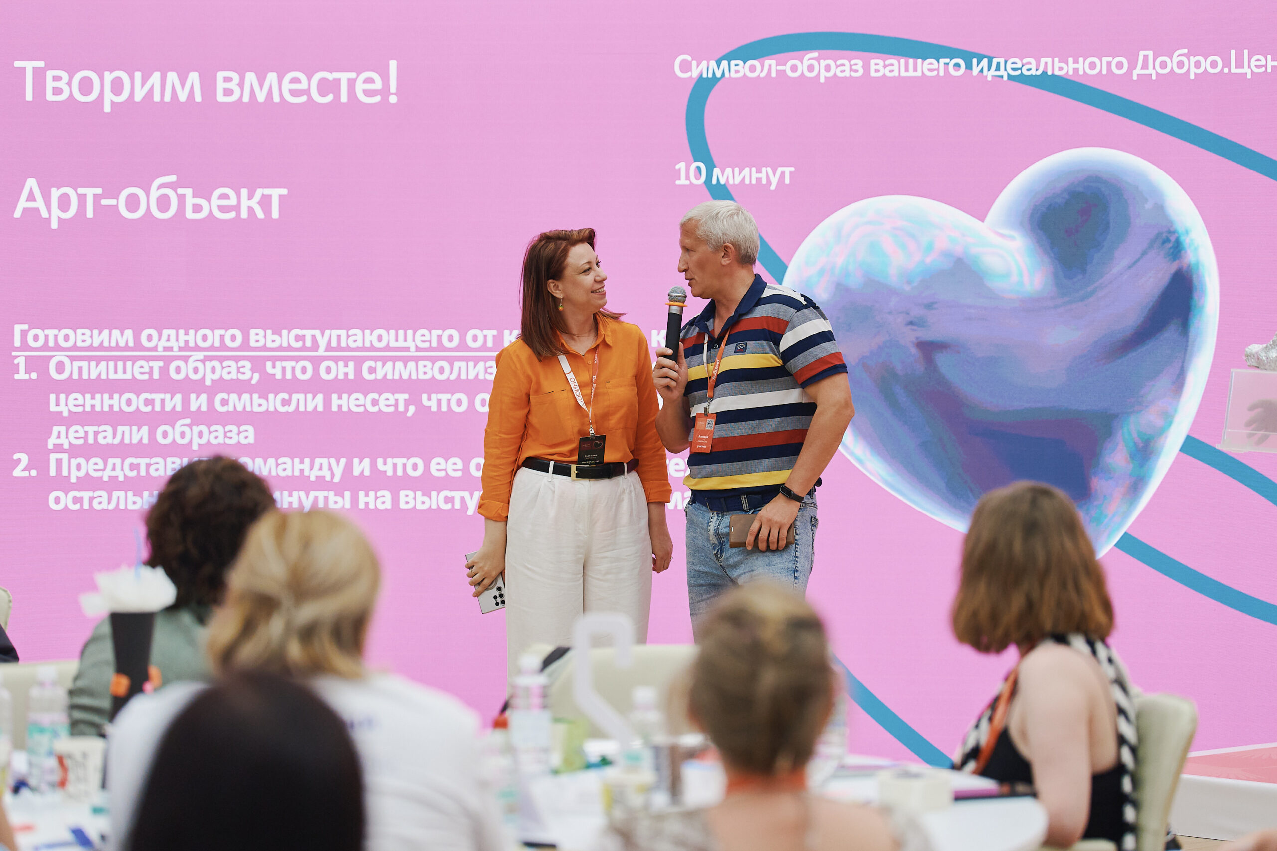 Лидеры топ-150 Добро.Центров страны прошли обучение в Югре