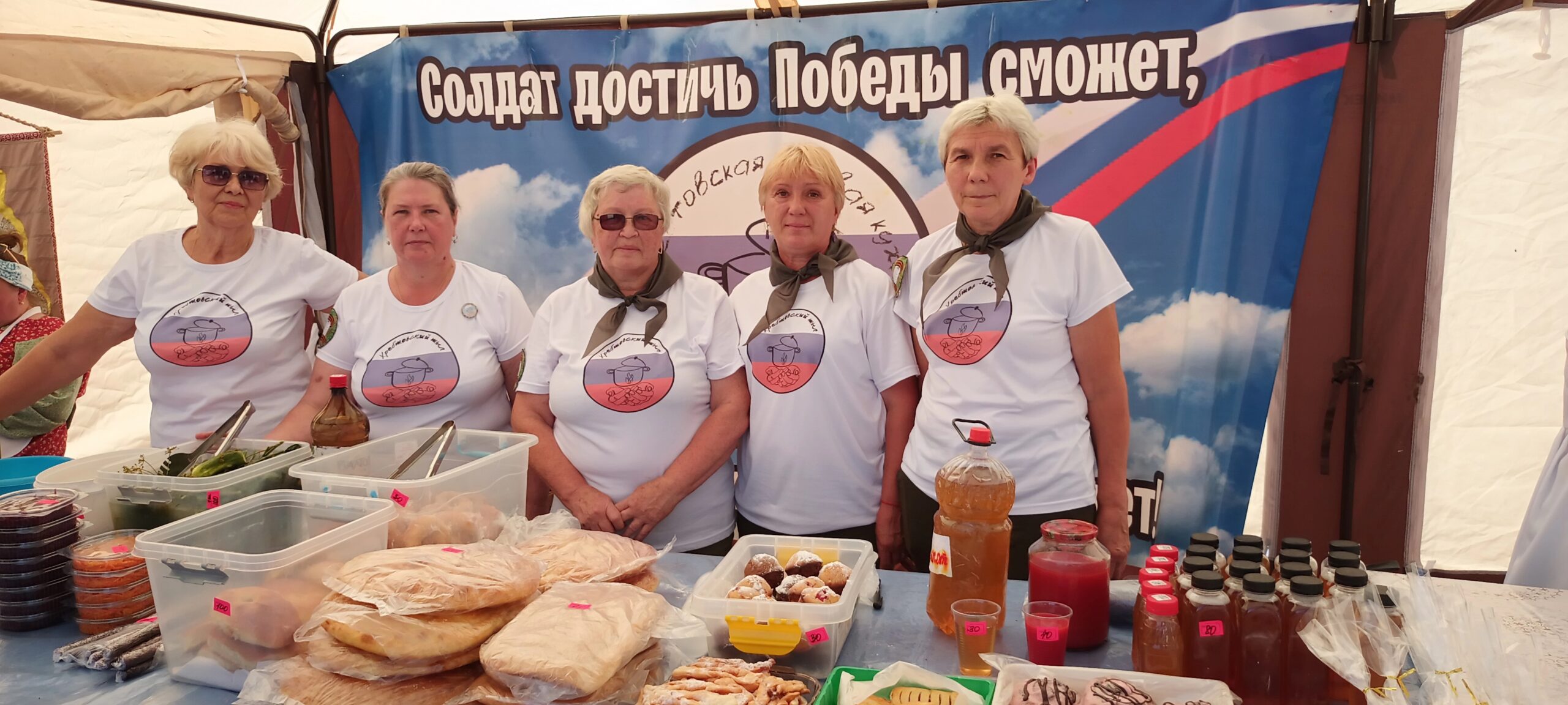 «Мост между поколениями в поддержке наших Героев»