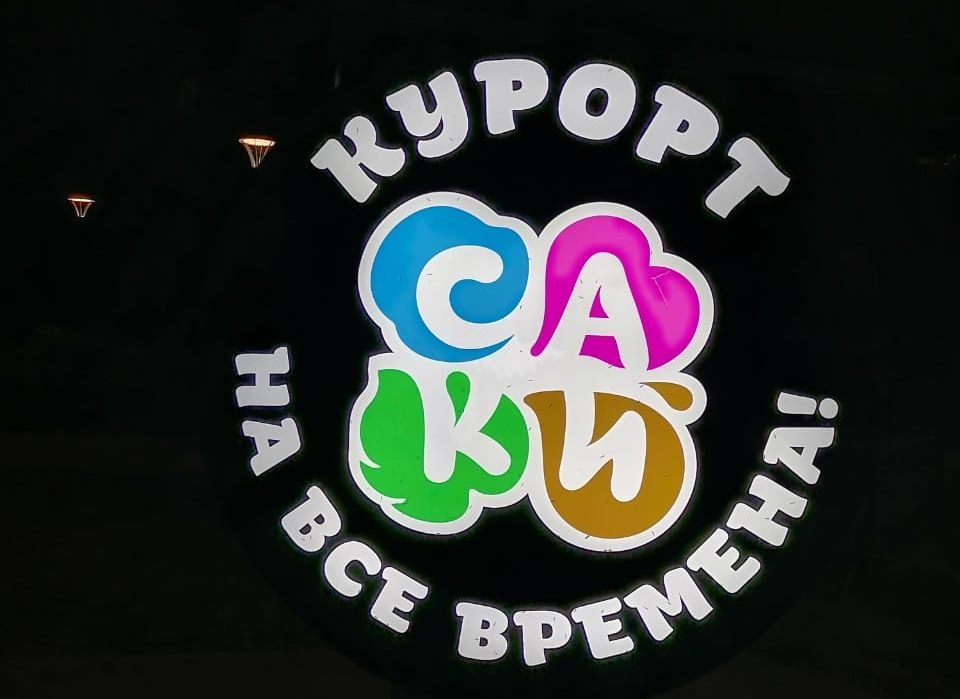 Проект «Помощь рядом!» создан энтузиастами