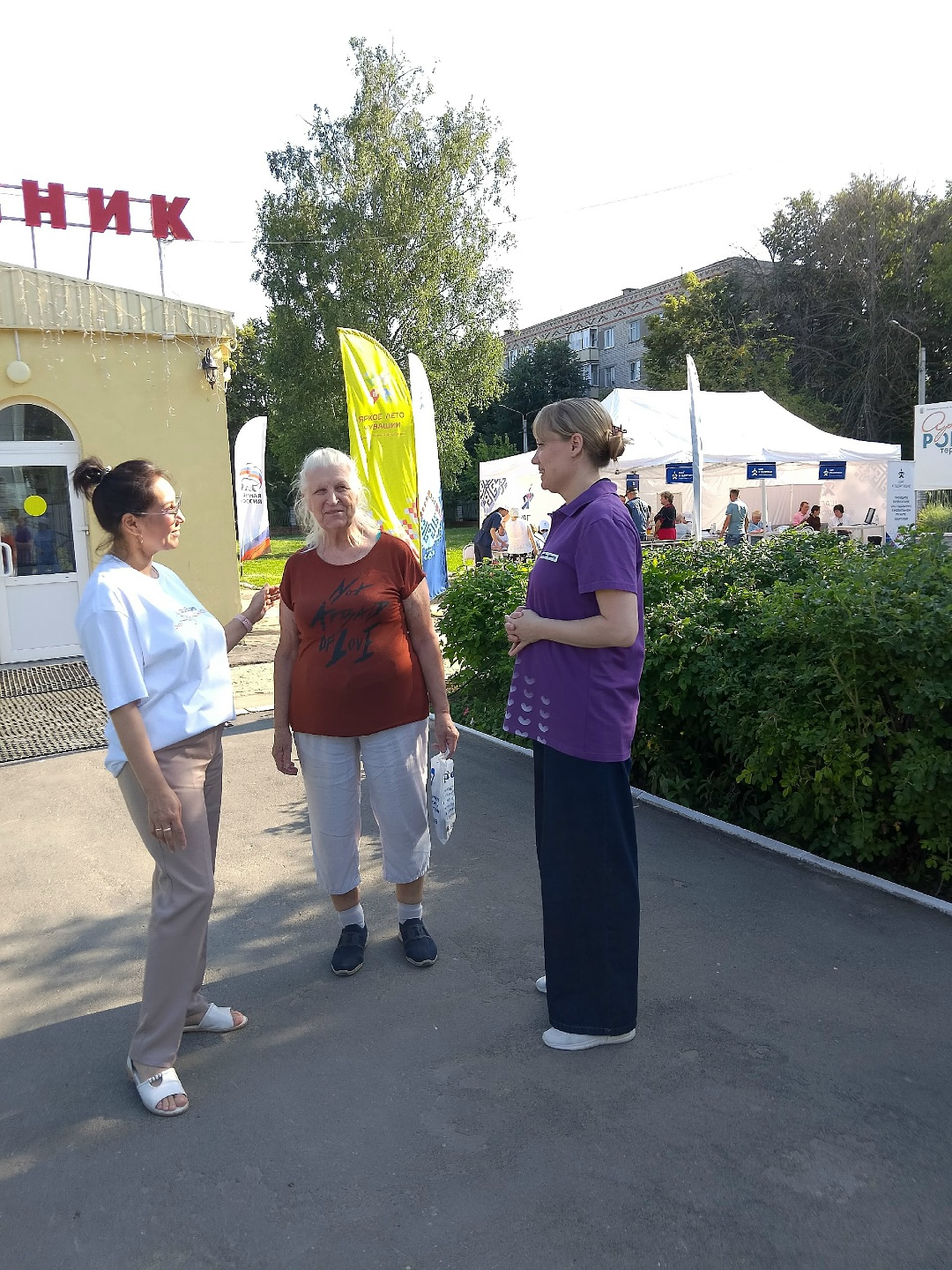 Шаг к здоровью вместе с Добро.Центром г. Чебоксары!