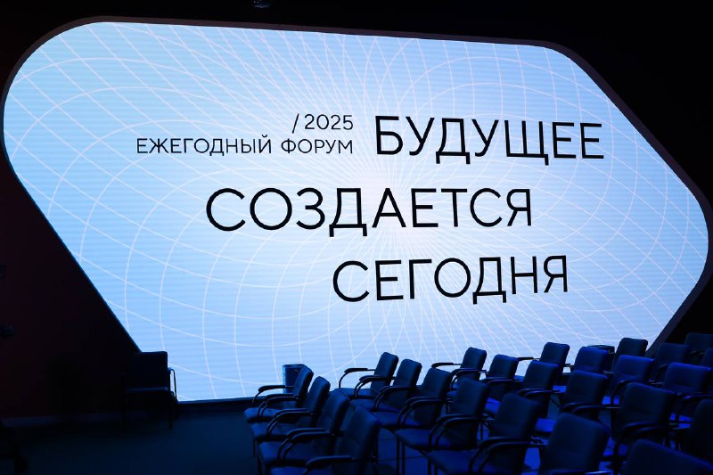 «Саженцы добра» на форуме «Сильные идеи нового времени»