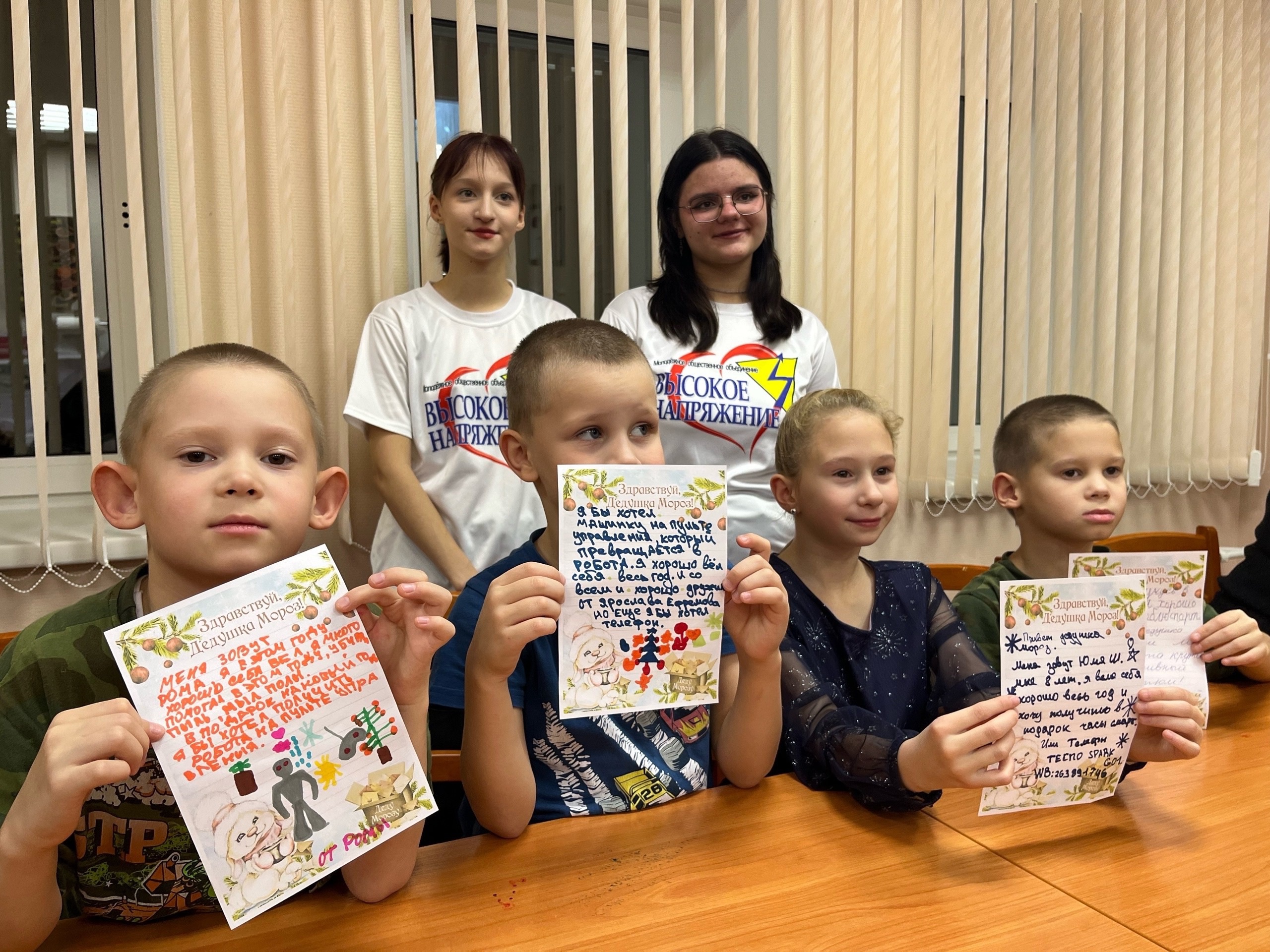 КАК ОДНО ПИСЬМО МОЖЕТ СДЕЛАТЬ ВАС ВОЛШЕБНИКОМ