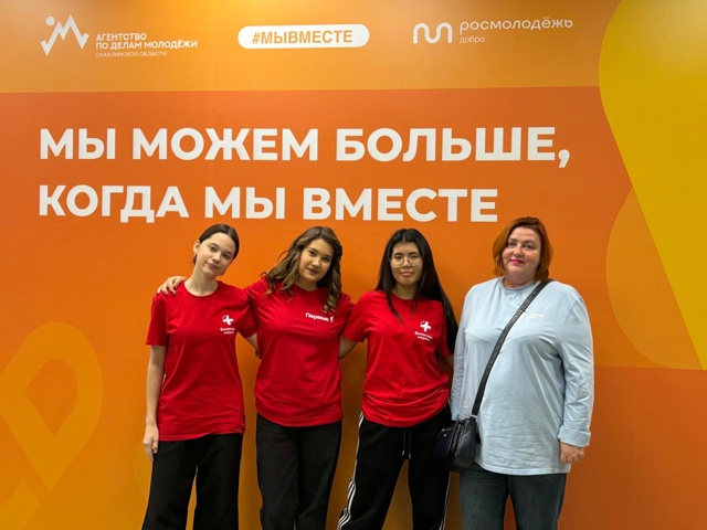 Создание отряда волонтёров-медиков «СВЭГ».