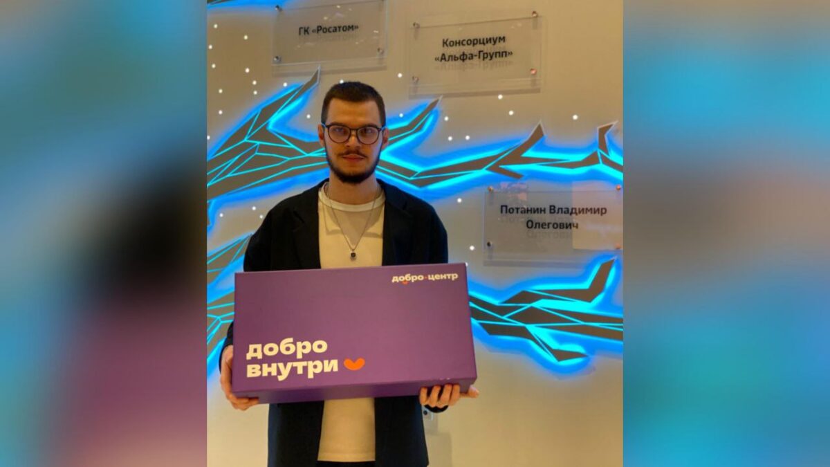 «Добро.Центр «Филантроп» на верном пути