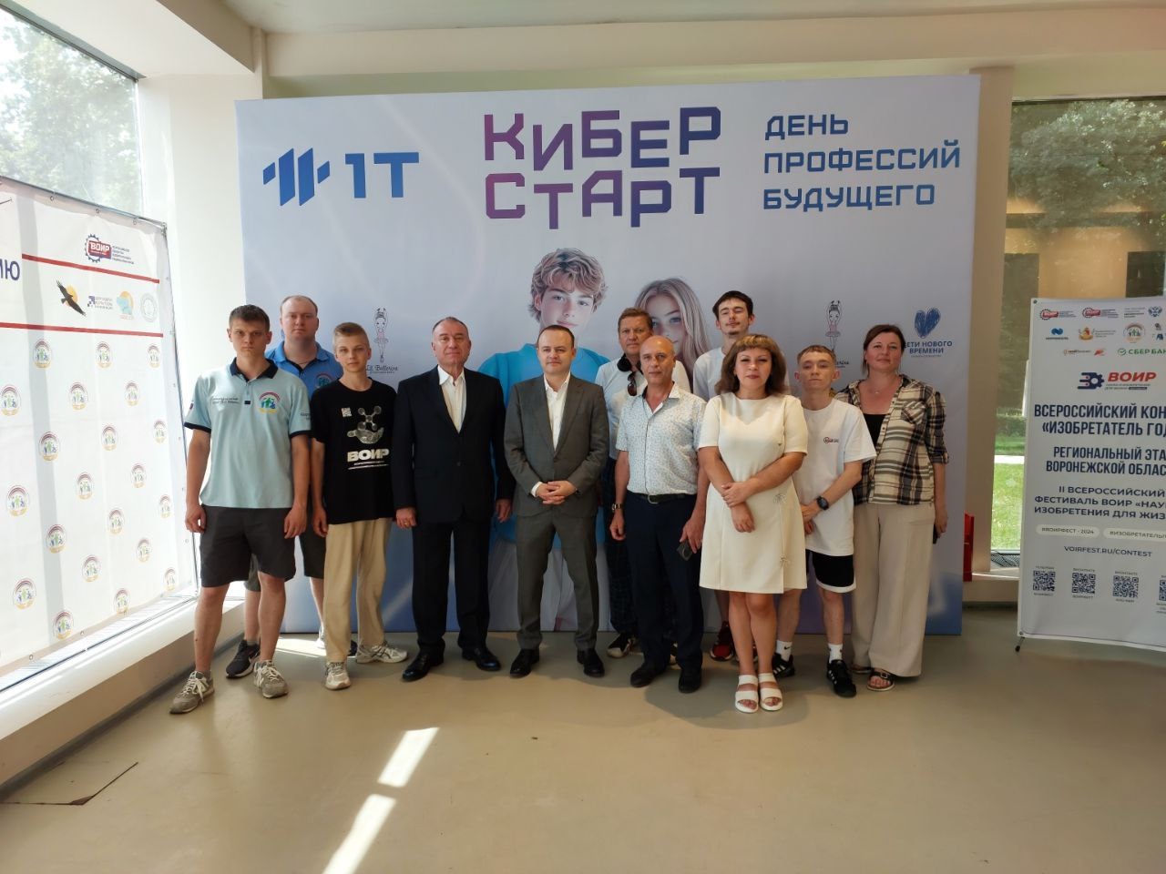 Форум на ВДНХ
