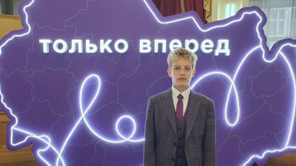 Фёдор Ляхов: восьмиклассник рассчитал углеродный след школы