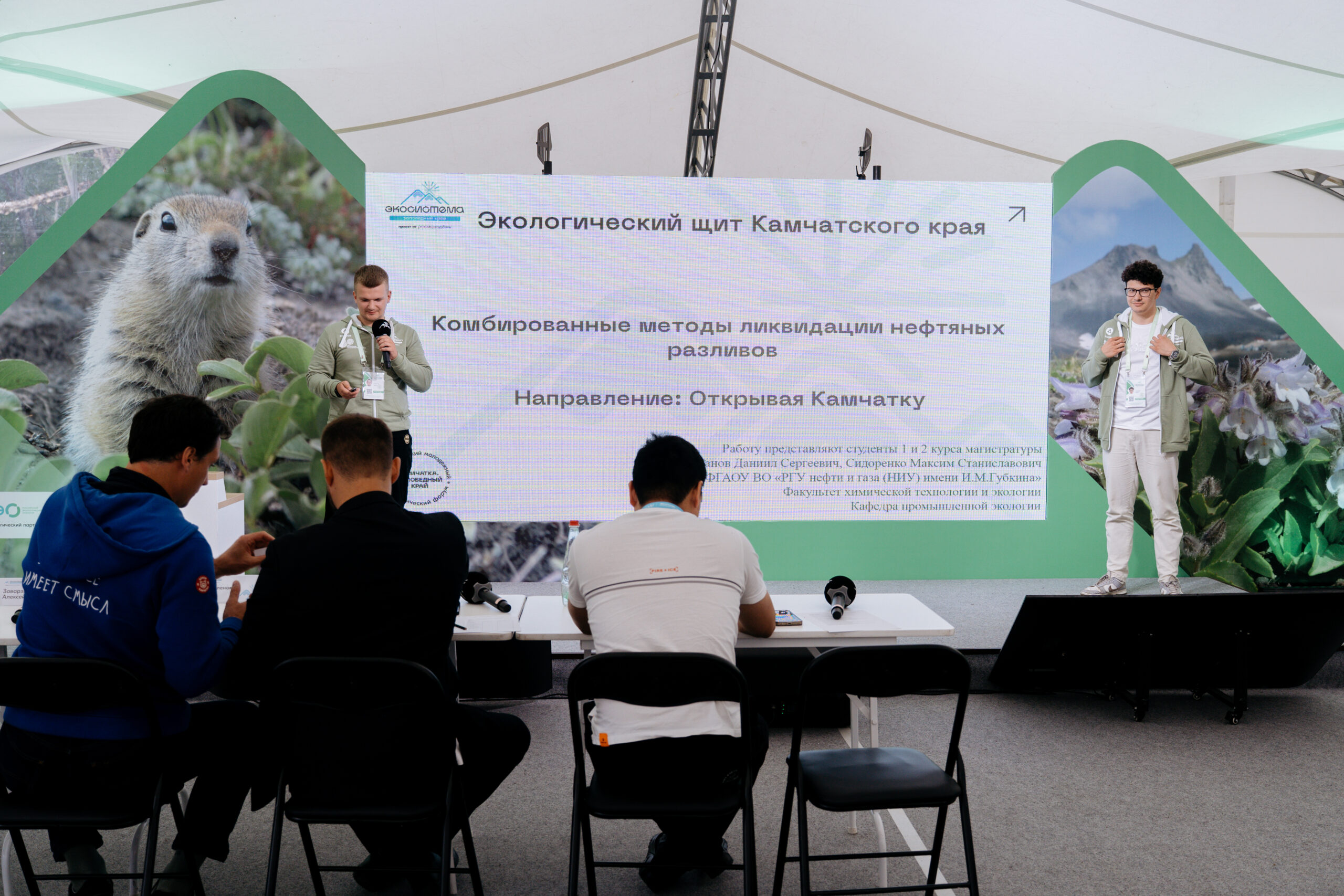 Участники форума придумали проект, направленный на ликвидацию последствий разлива нефти