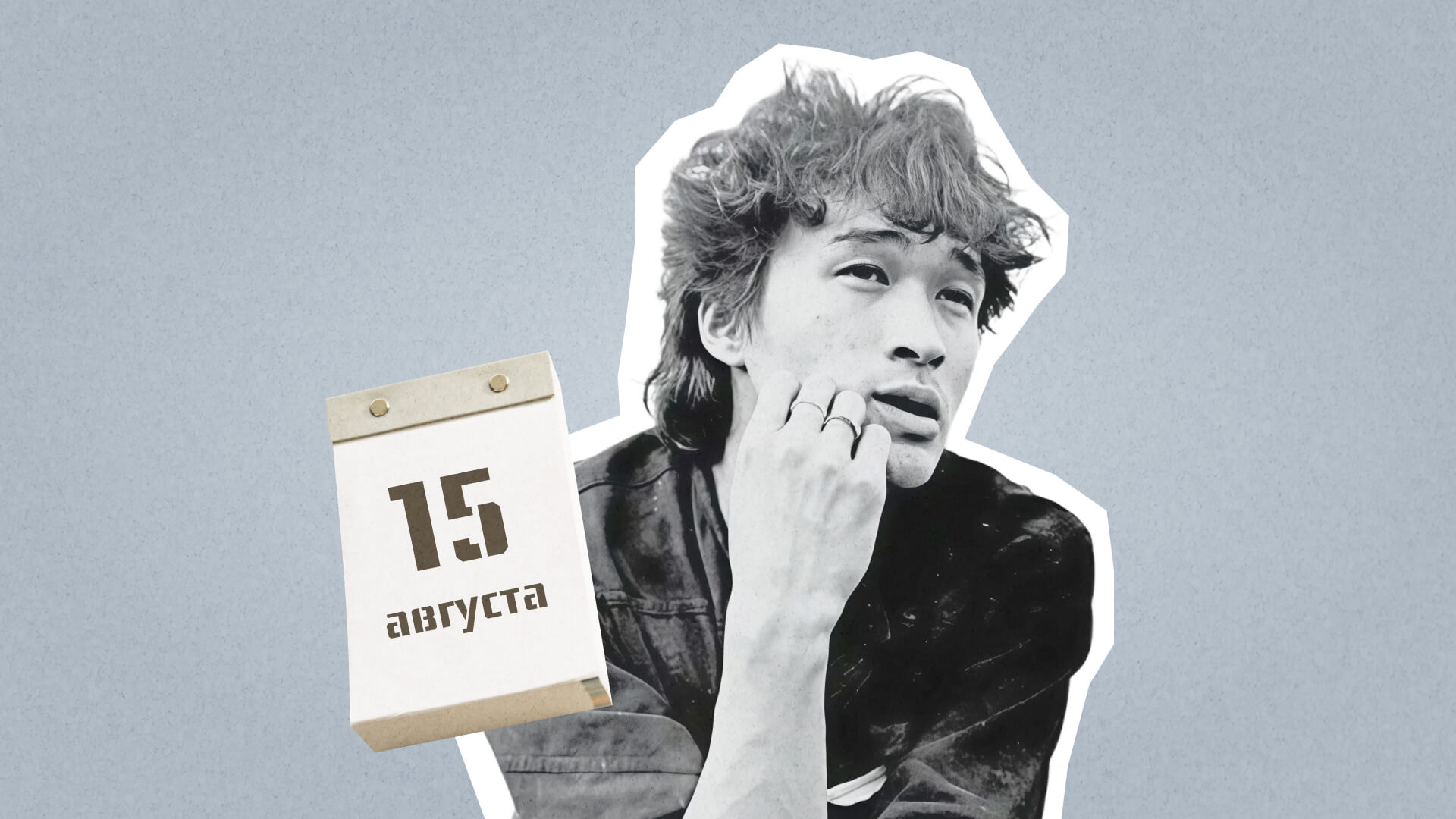 15 августа: какой сегодня праздник отмечают в России и мире?