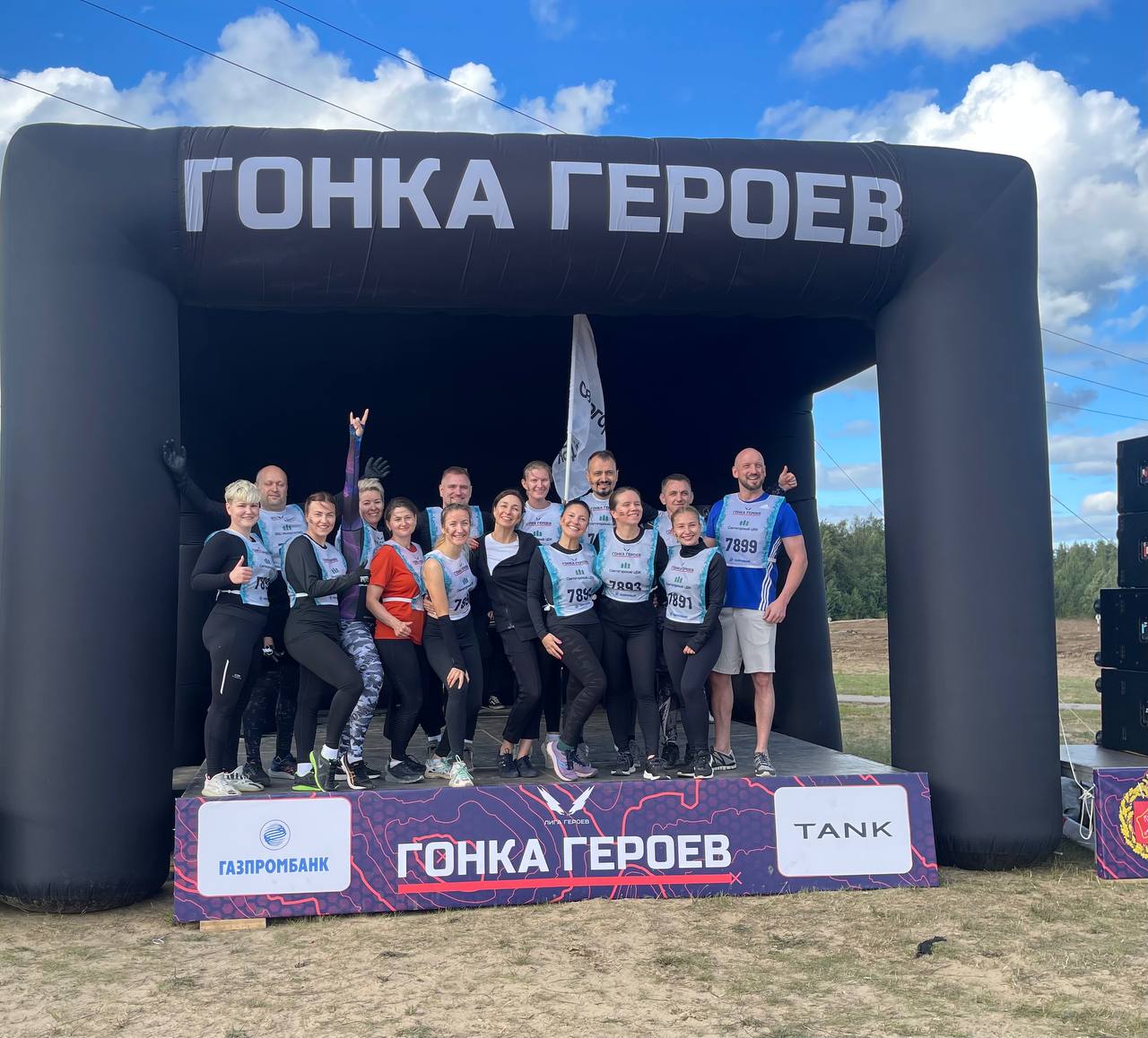 Команда Светогорского ЦБК пробежала«Гонку Героев»