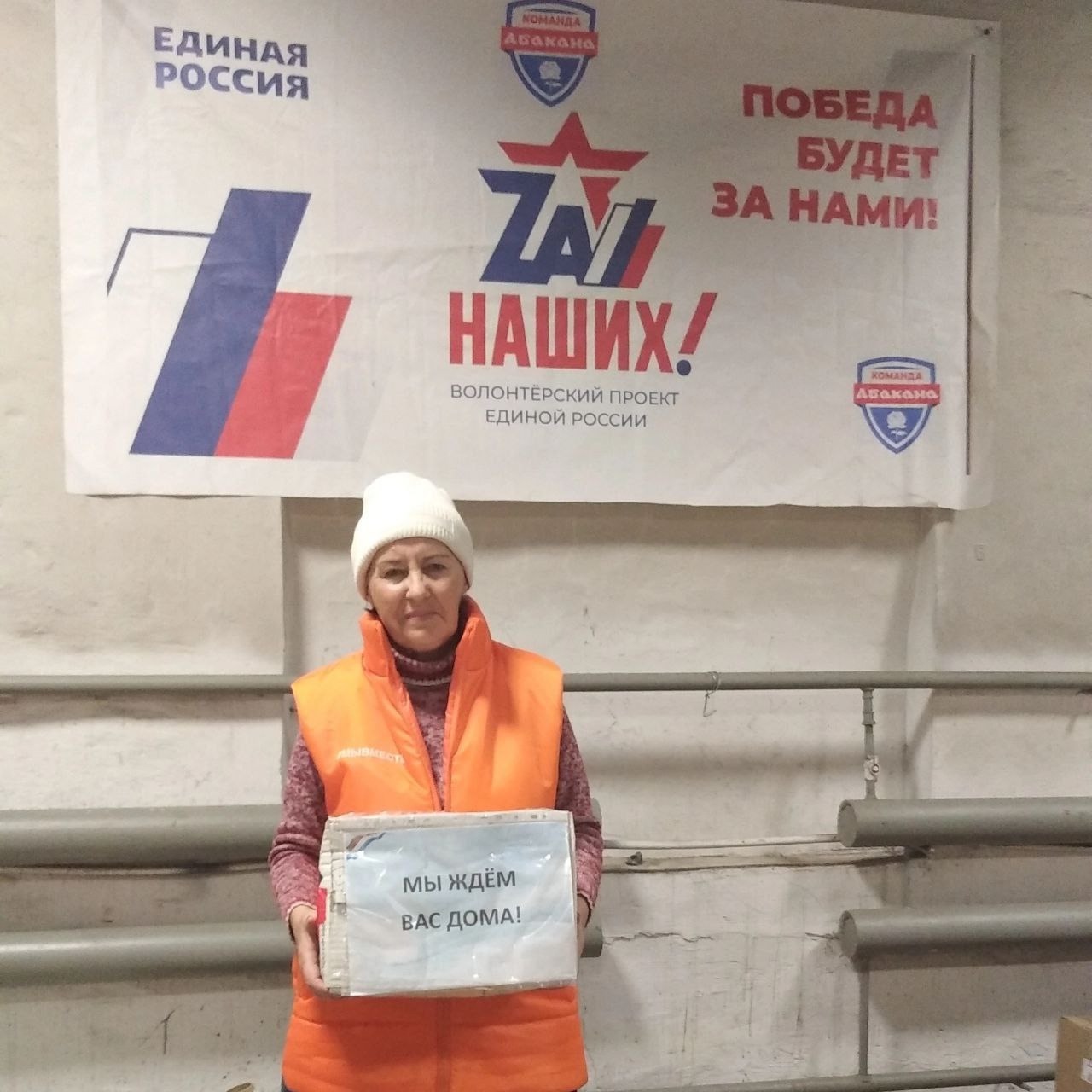 «Твори добро не  ради славы, а по велению души»
