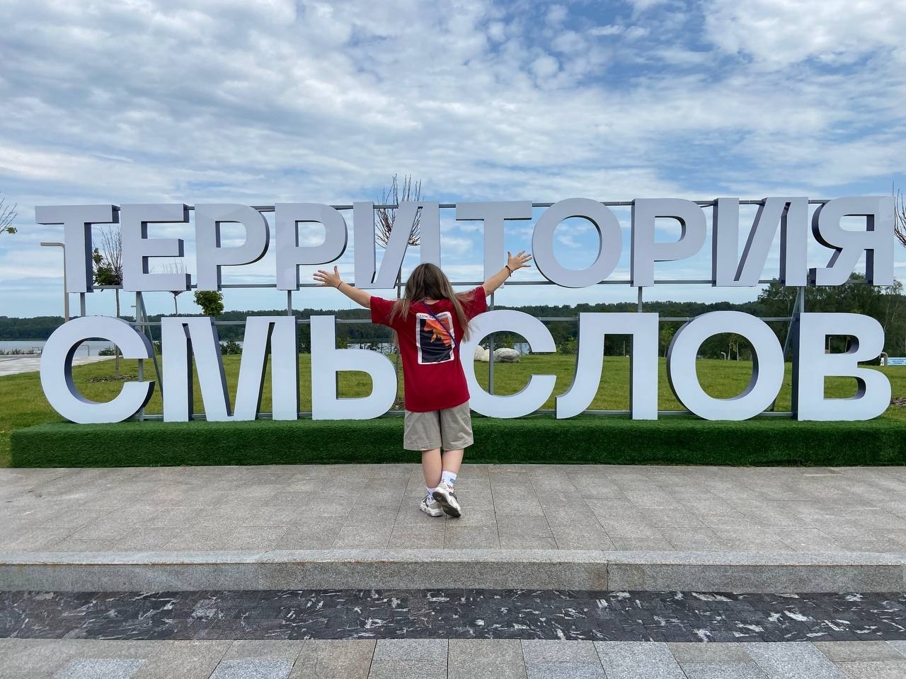 Добро.Конференция — дни, которые вдохновляют!