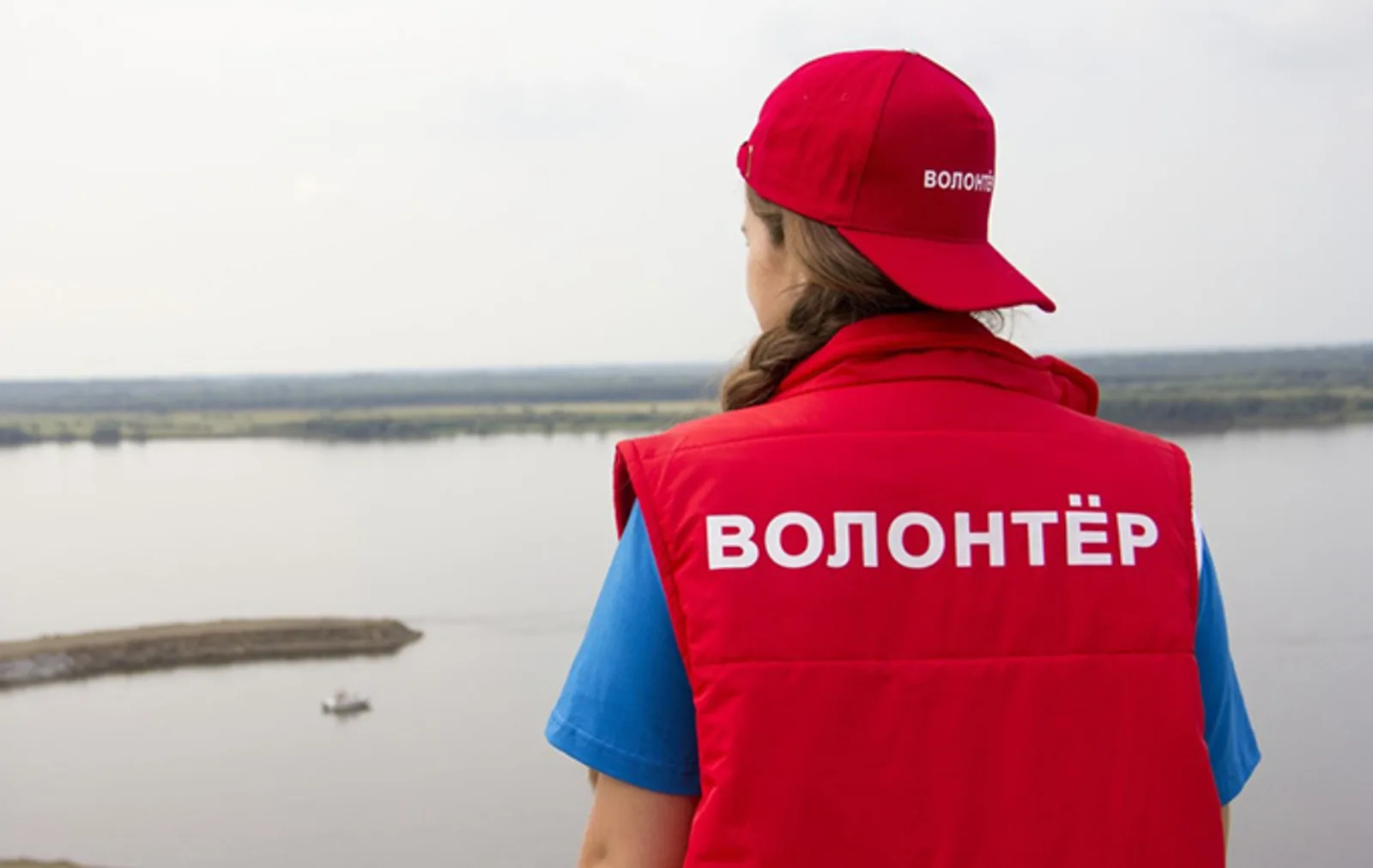 Психологическая поддержка в волонтёрстве: как не выгореть
