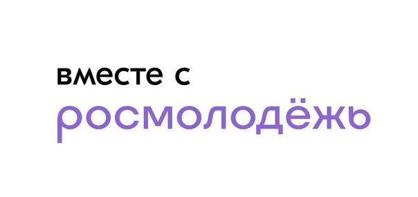 Роль государства в поддержке молодёжи