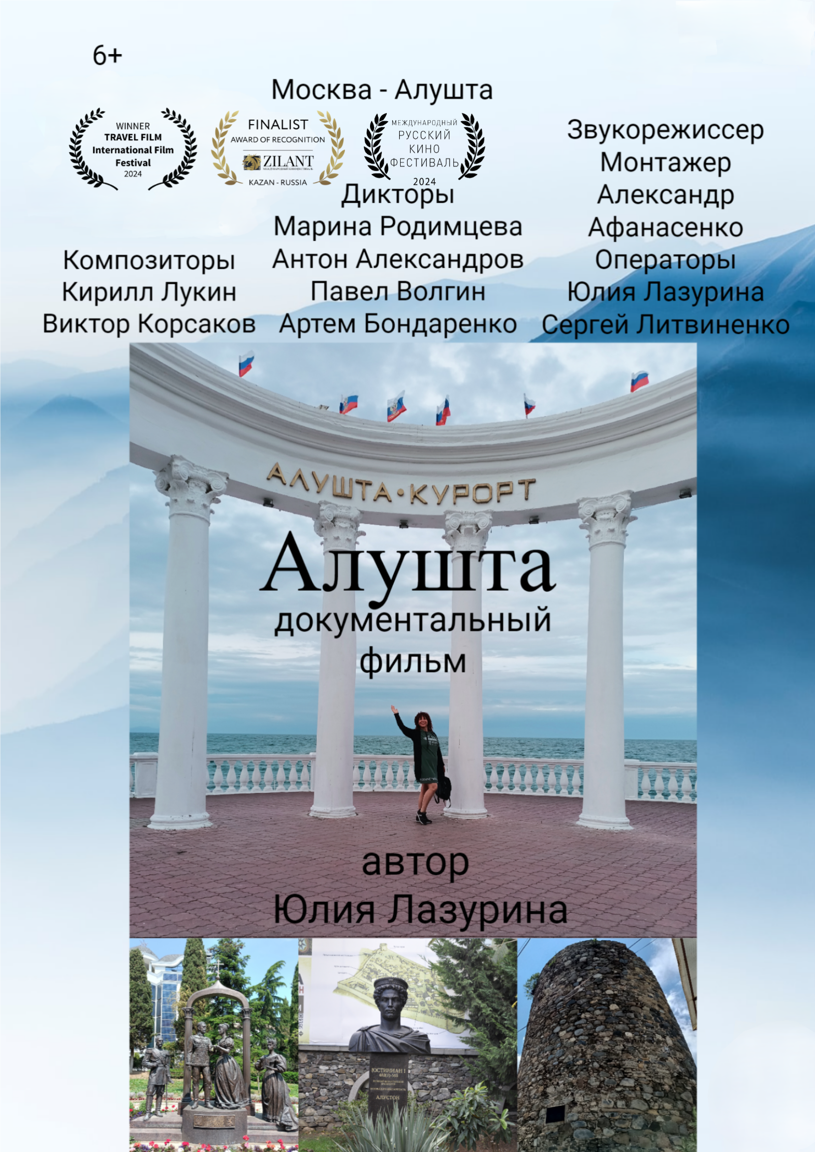 Семейные ценности