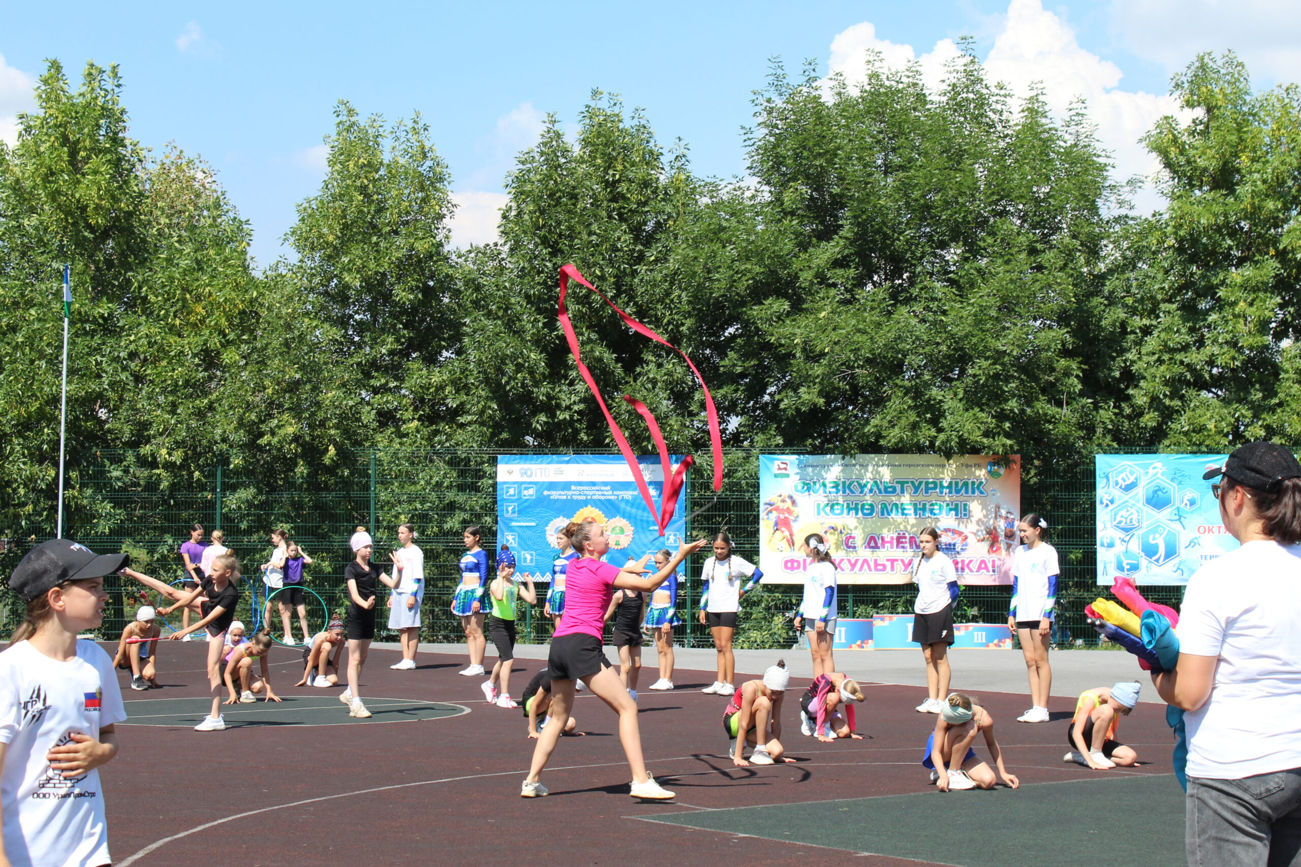 В парке «Кашкадан» прошёл День физкультурника