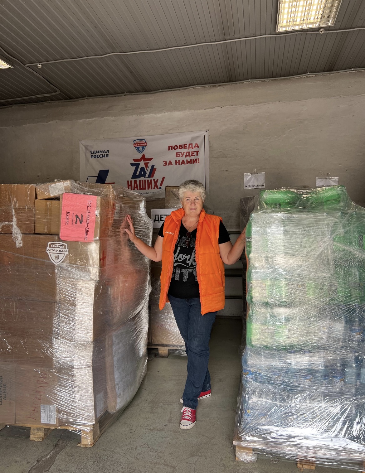 НОВАЯ ЗАПИСЬ В ТРУДОВОЙ