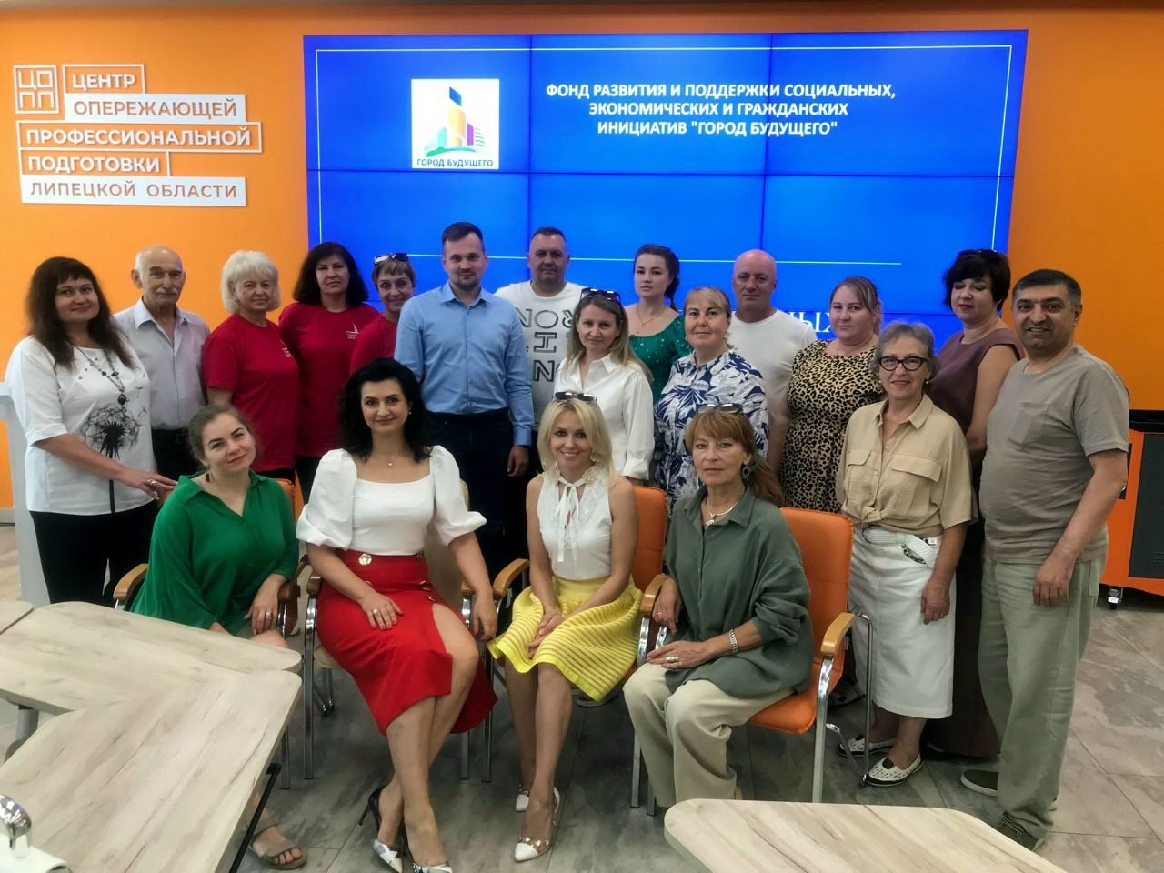 Презентация проектов Фонда «Город будущего» в Липецкой области!