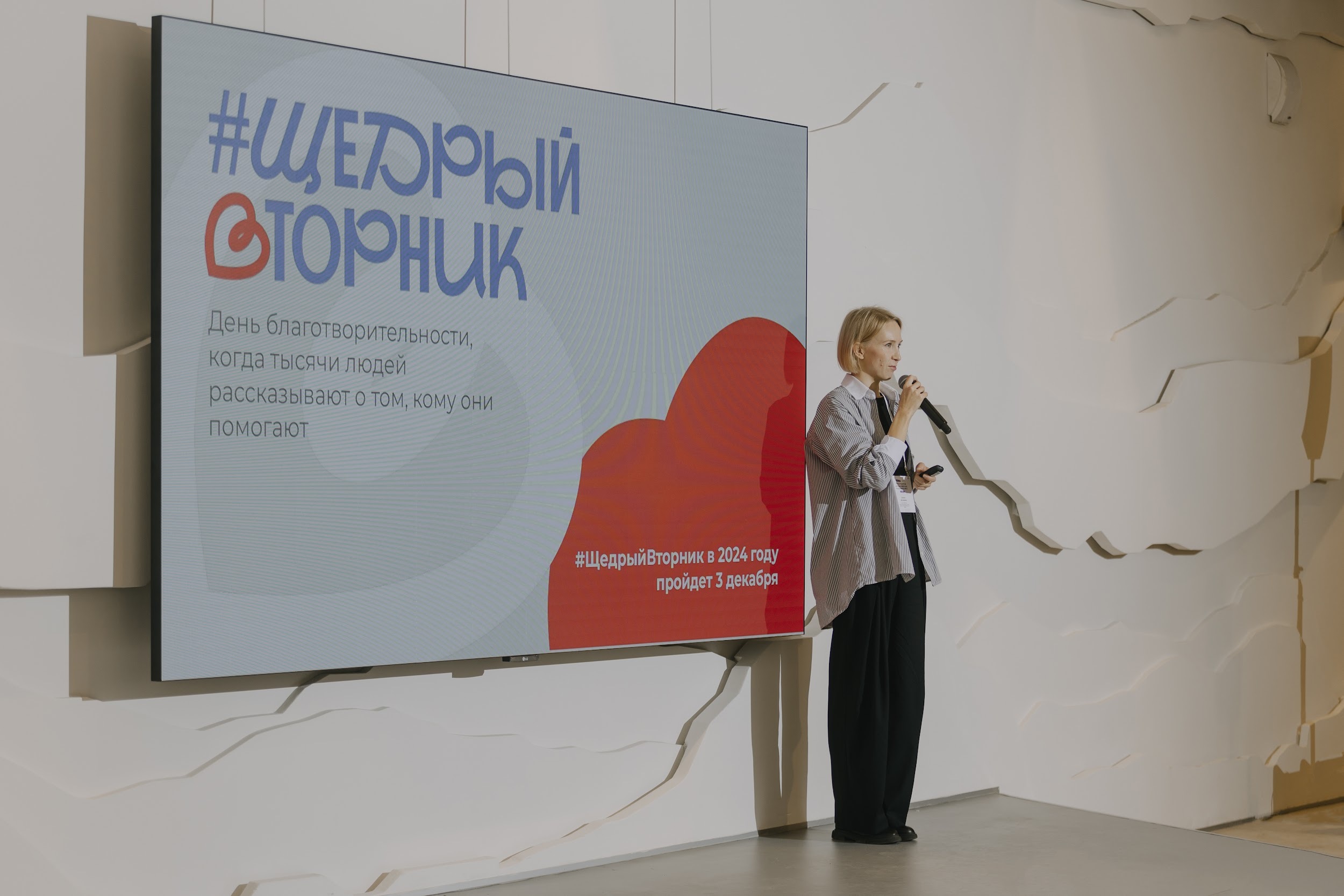 Лидер Щедрого вторника вошла в шорт-лист премии Forbes Woman Mercury Awards