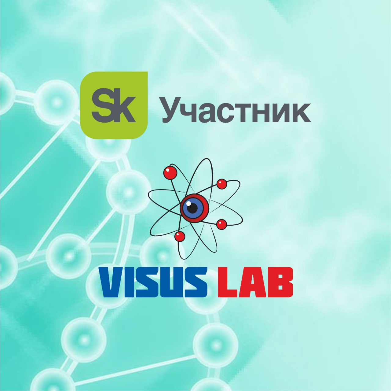 От школьника до пенсионера: как Новосибирский стартап закрывает все возрасты и дарит России право…
