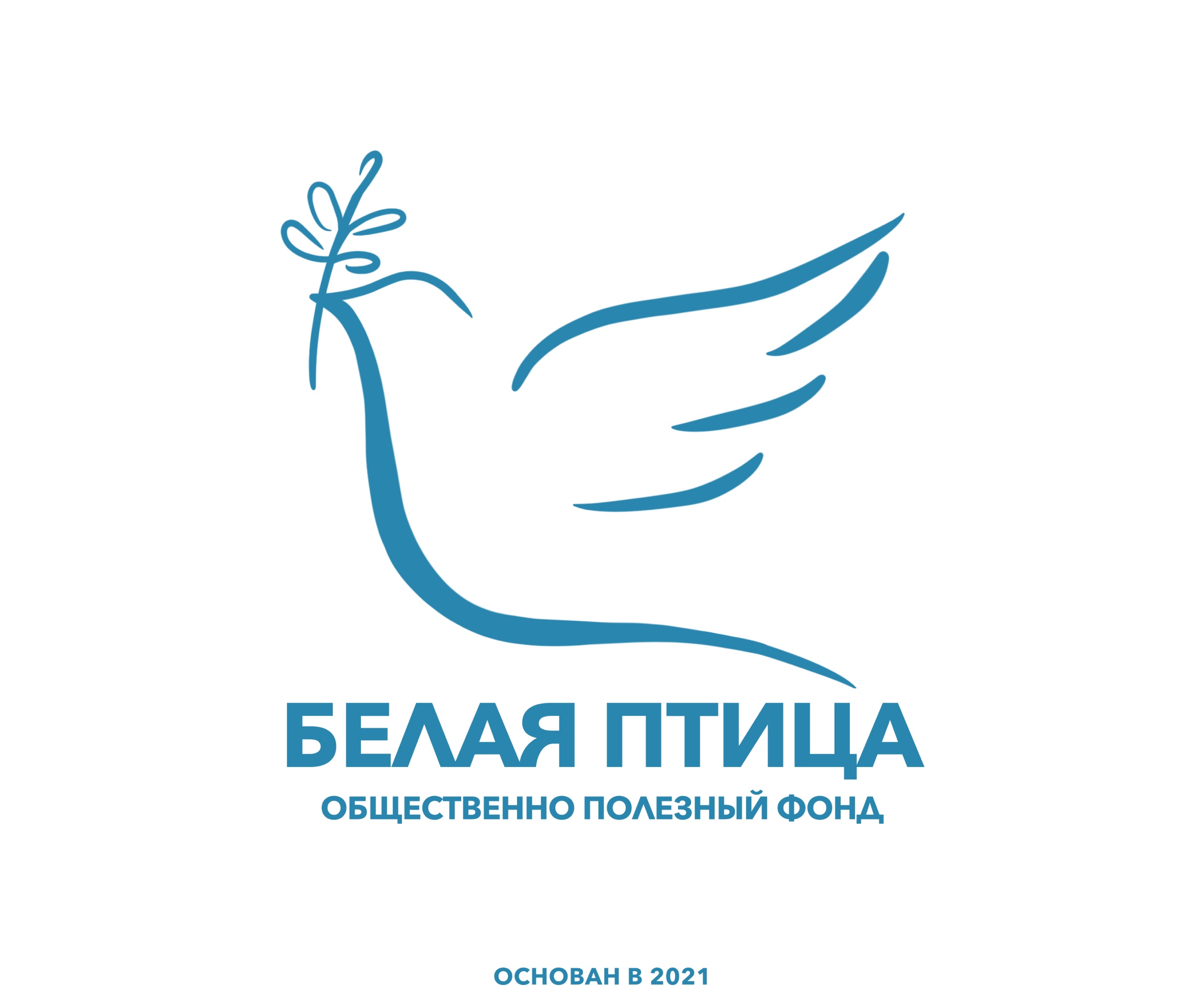 День сдачи крови!
