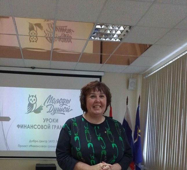 Финансовая грамотность от А до Я