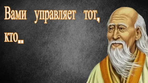 Политикам на заметку