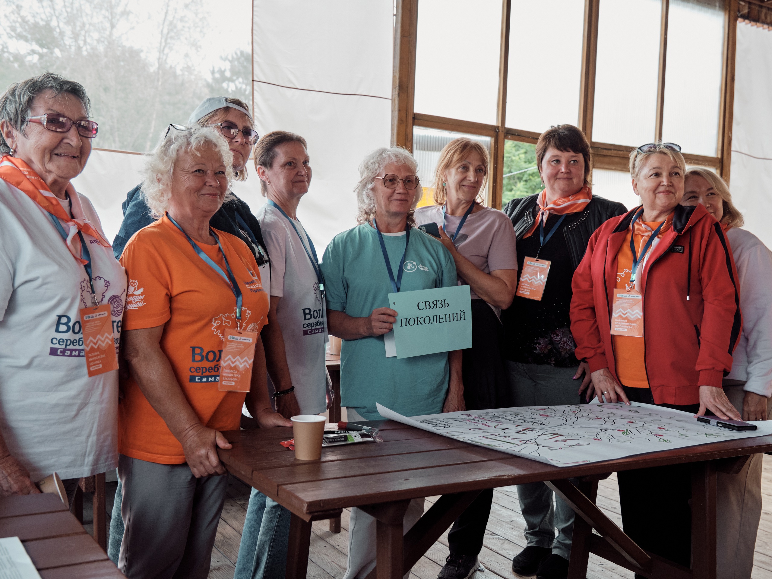 Форум «Доброе про-активное долголетие Самарской области» стартовал