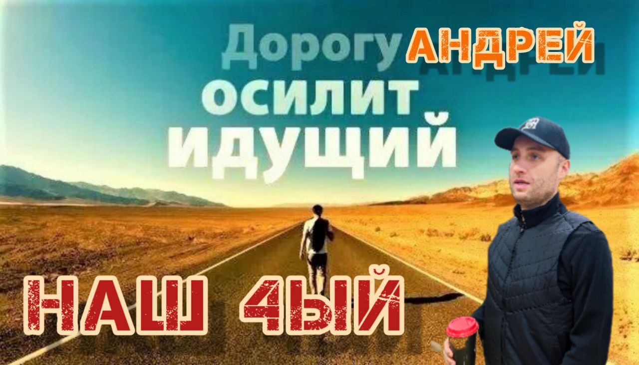ВТОРОЙ ФРОНТ ПИТЕР