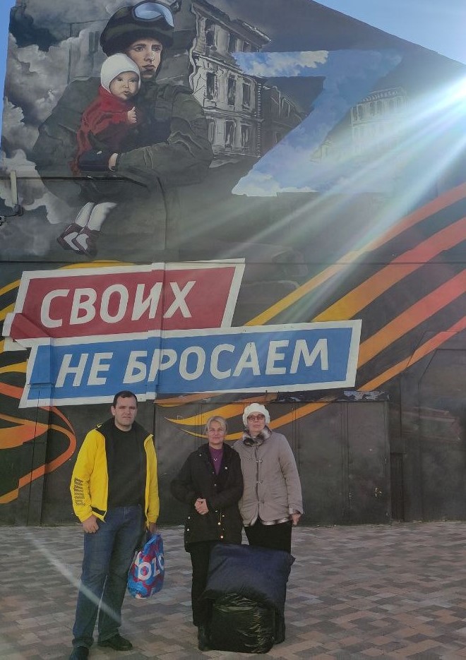 Герои среди нас