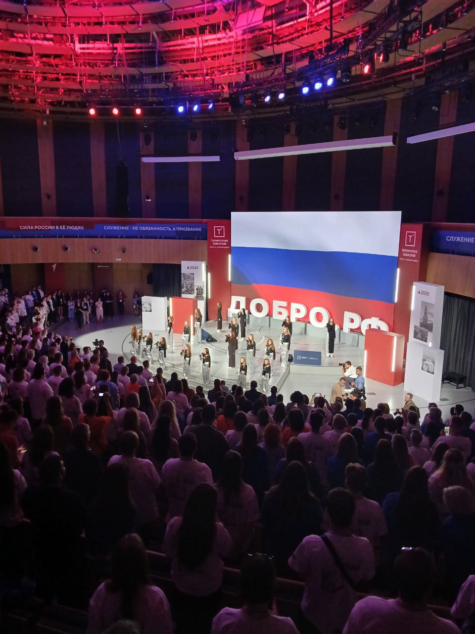 Добро.Центр города Чебоксары принял участие в Добро.Конференции в рамках смены «Добро»…