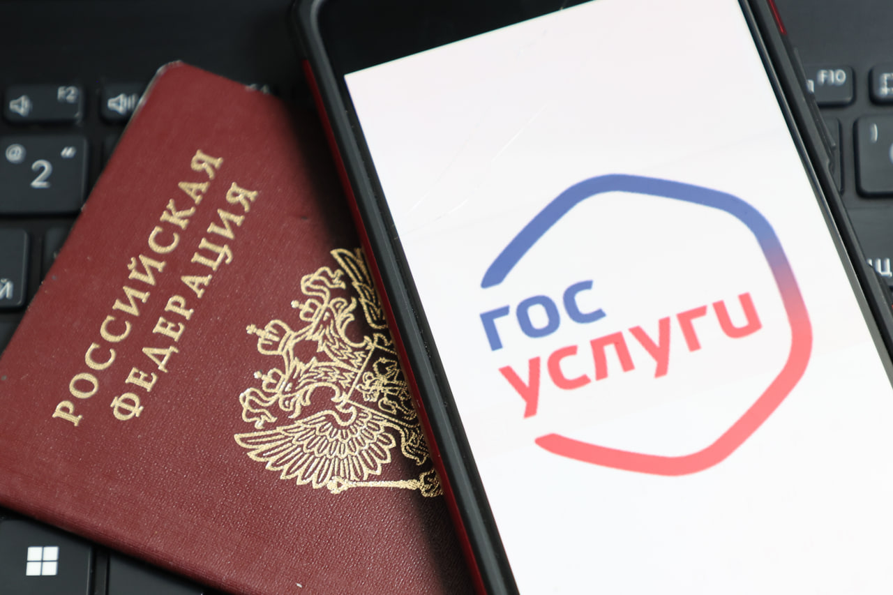 Портал Госуслуг полностью изменится: как теперь оформлять документы?