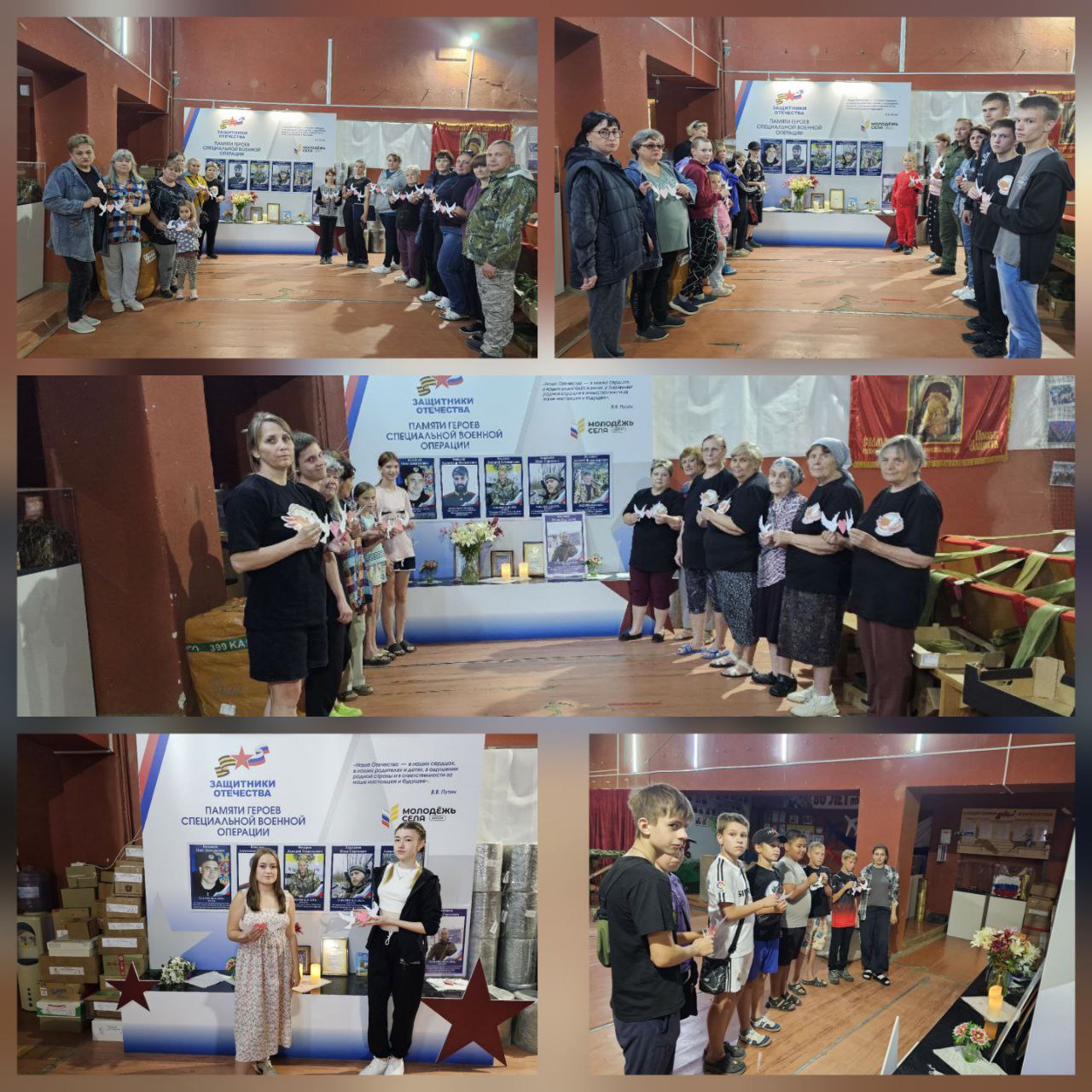 Акция «Белый голубь»