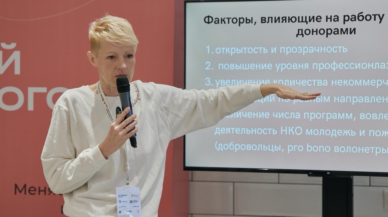 Какой фандрайзинг НКО лучше: краткий или долгосрочный?