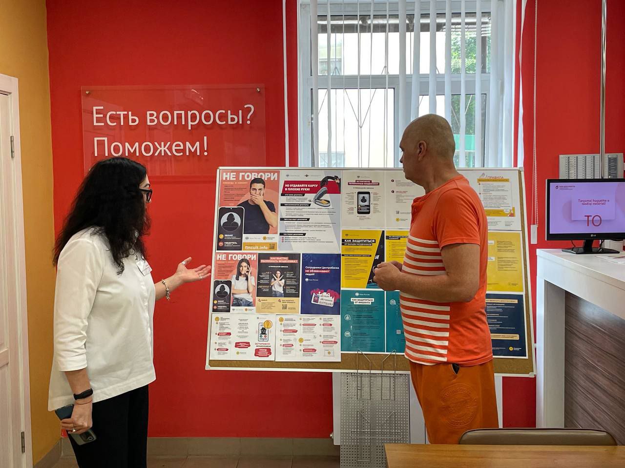 В МФЦ Подольска прошел мастер-класс «Клади трубку»