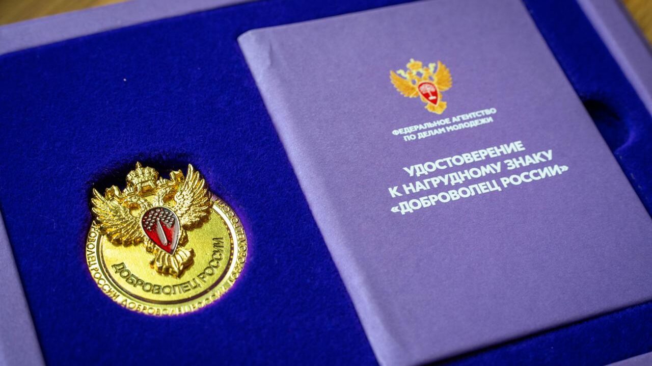 Какие существуют льготы донорам – полный список 2025 года